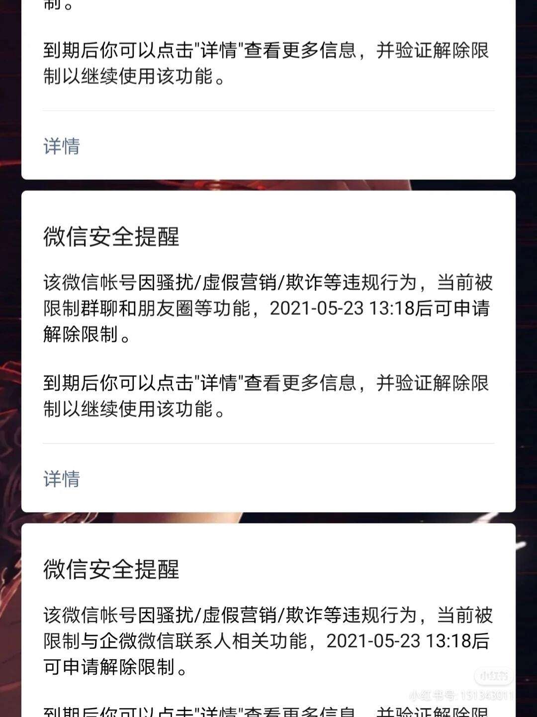 什么样的情况下手机限制服务,什么样的情况下手机限制服务器使用