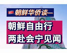 skype软件中国人用犯法吗,skype2019在中国能用吗