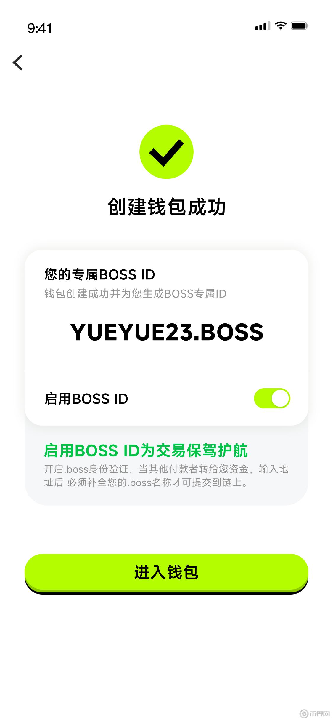 usdt官网app,USDT官网下载TRC20