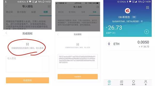 imtoken资产为0,imtoken钱包怎么被偷
