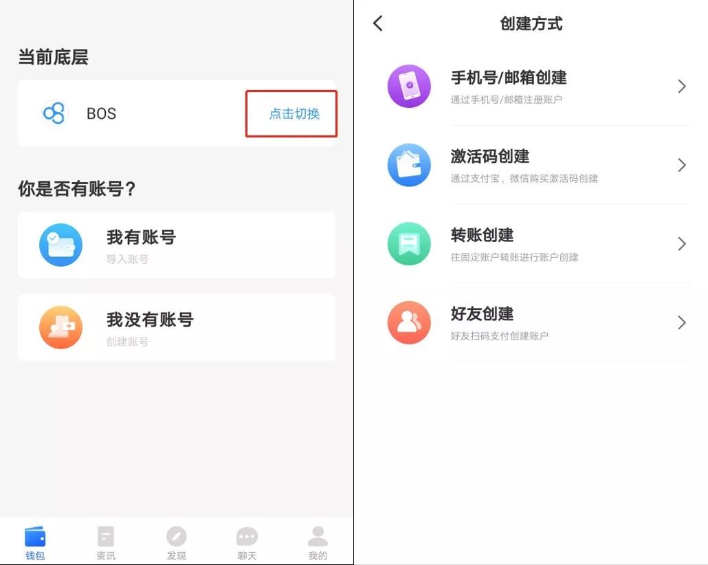tokenpocket钱包下载怎么追回的简单介绍