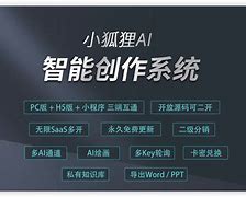 小狐狸客服电话,小狐狸客服电话号码