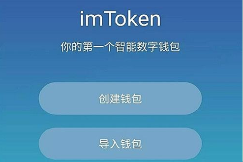 intoken钱包老板,imtoken钱包余额截图