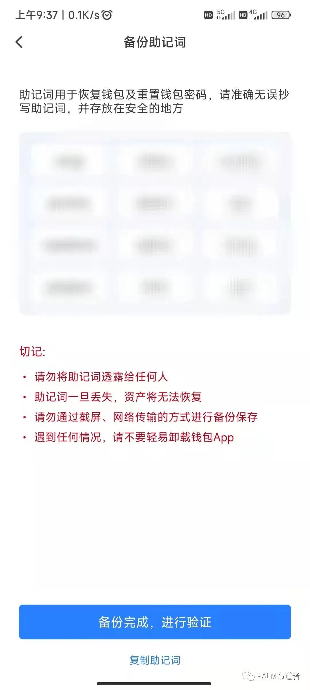 tp钱包官方最新版,telegraph最新版下载