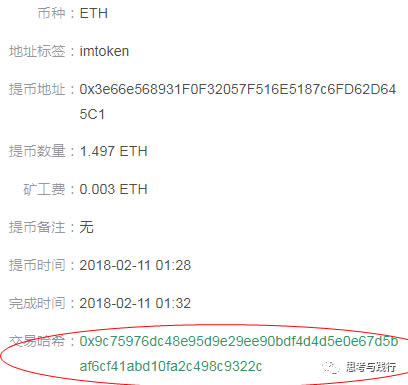 imtoken登录不上,imtoken钱包网页版登录