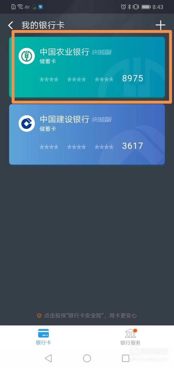 TP钱包fil合约地址,tp钱包怎么添加合约地址