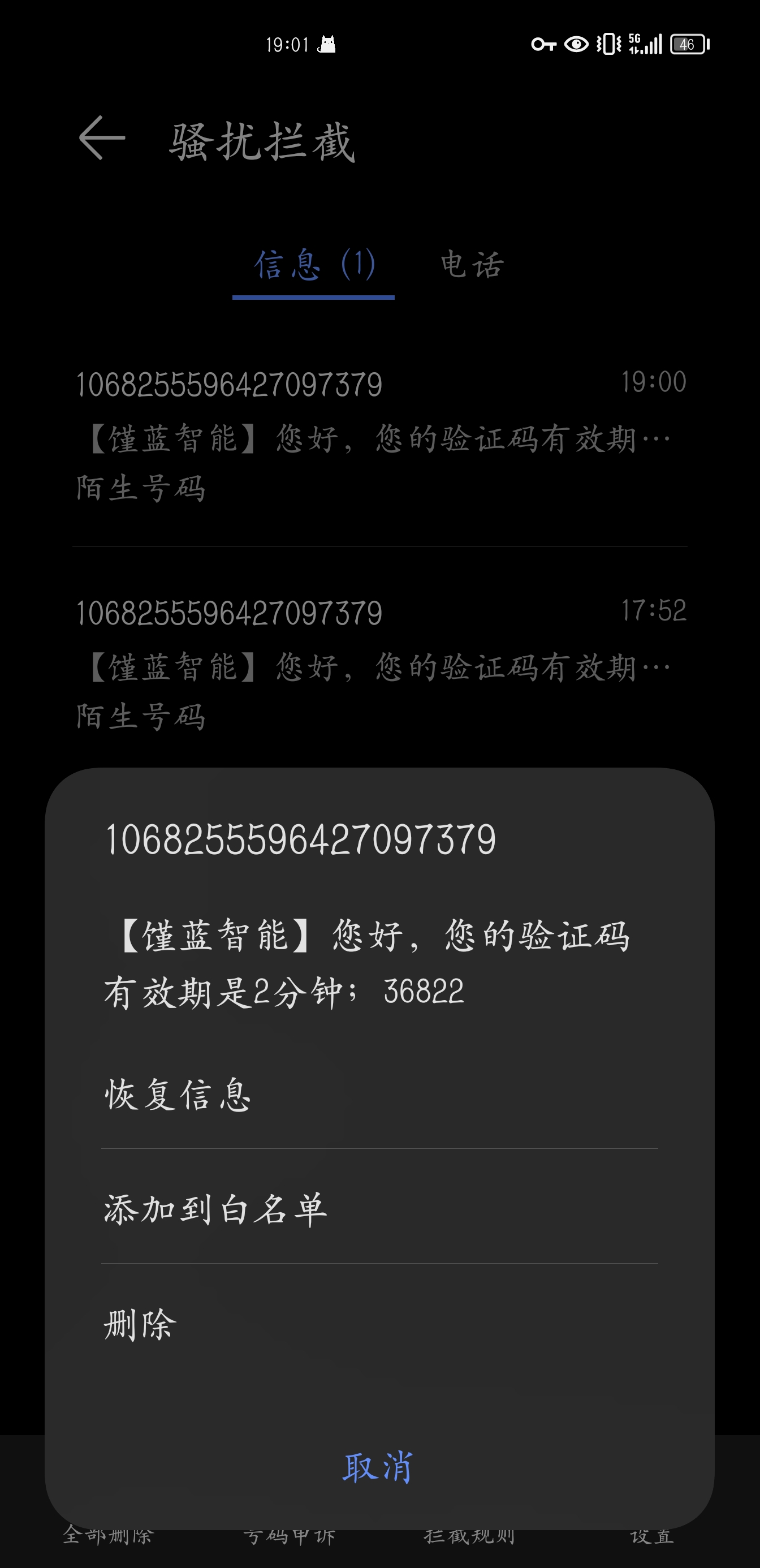 为什么telegram收不到验证短信,为什么我的telegram收不到短信登陆