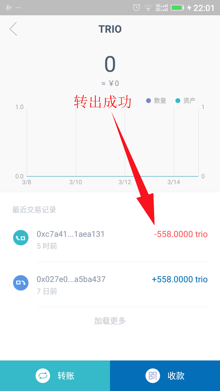itoken钱包余额修改器,itokenwallet钱包