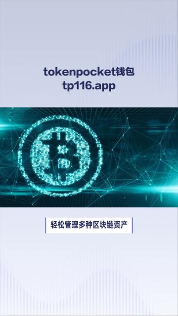 TP钱包怎么创建子钱包,如何在tp钱包创建qki钱包