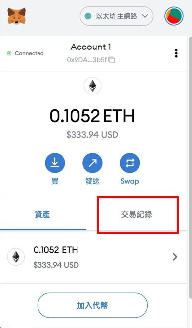 小狐狸钱包如何设置中文,小狐狸app怎么设置中文