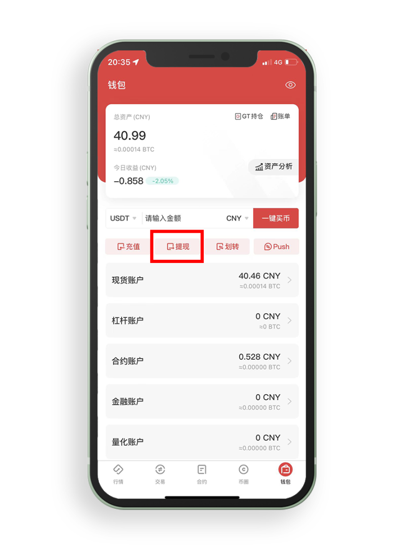 tp钱包链接钱包,tp钱包怎么连接dapp