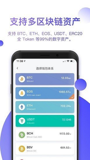 tp钱包最新版本下载2023,tp钱包2024最新版官网下载