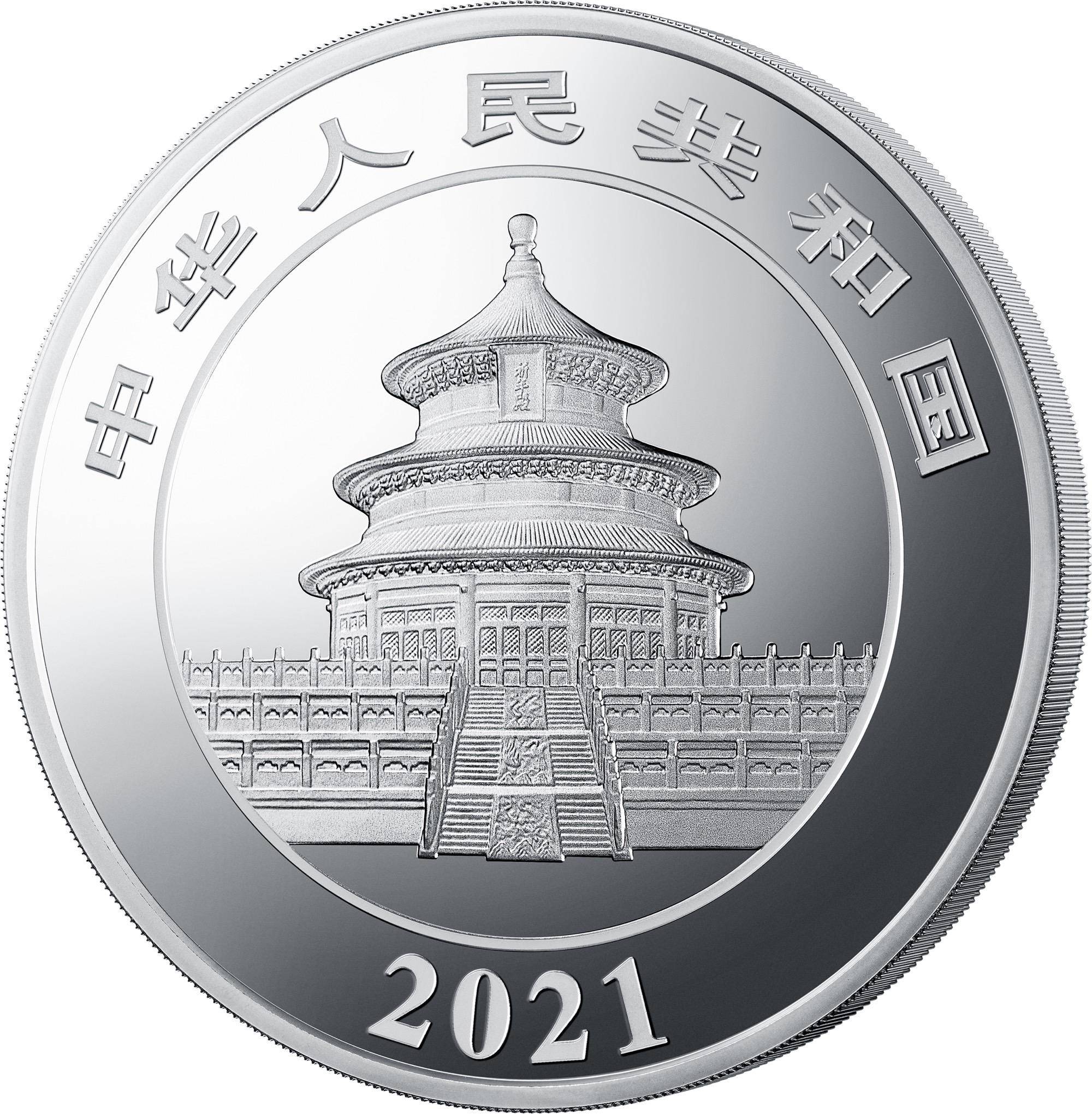 法定货币有哪些纸币,硬币,普通纪念币的简单介绍