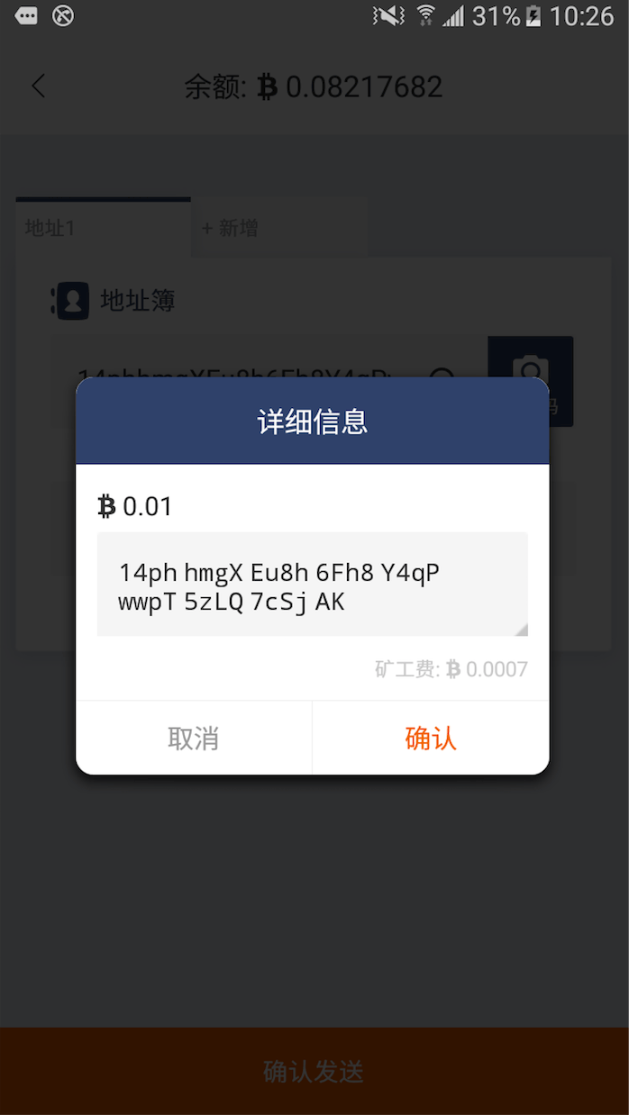 比特派钱包最新版本下载,比特派钱包app官方下载中文版