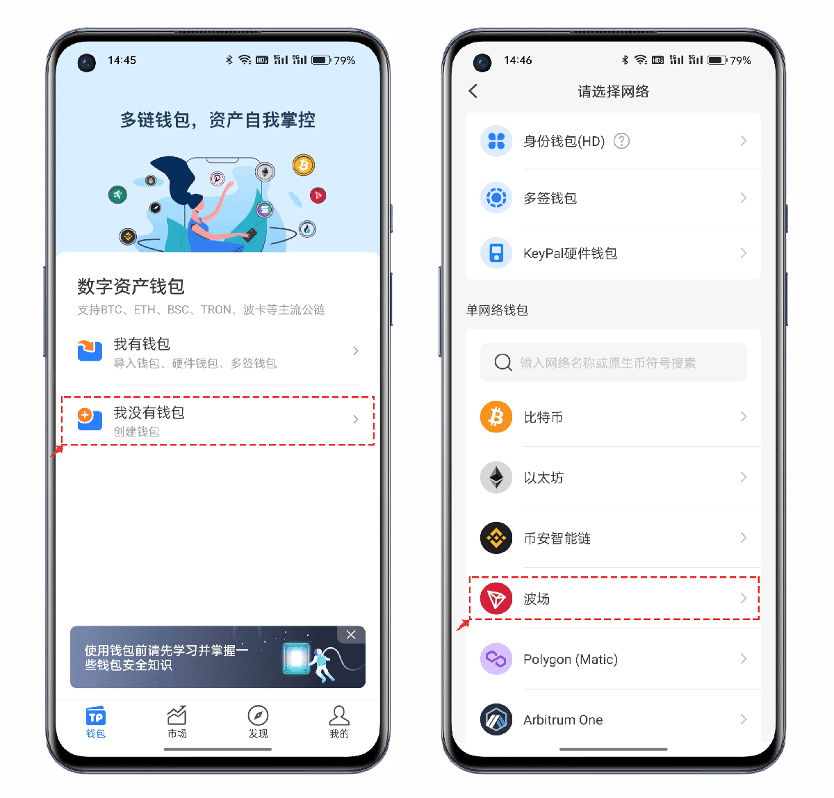 tokenpocket充钱,ideapocket经典作品