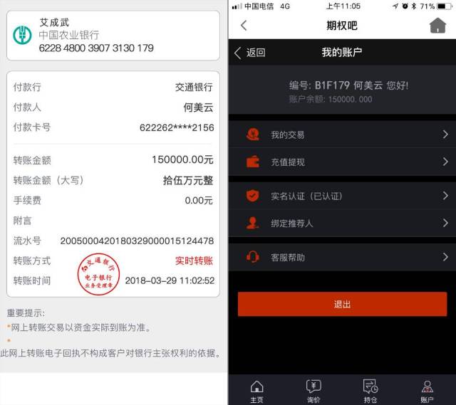 usdt怎么转账给别人,usdt怎么转账给别人图片