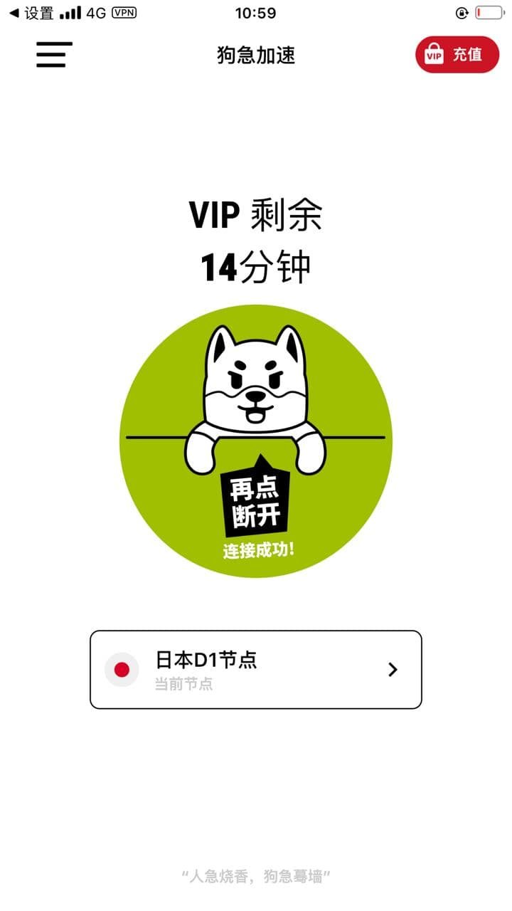 优途加速器安卓下载,优途加速官方正版下载