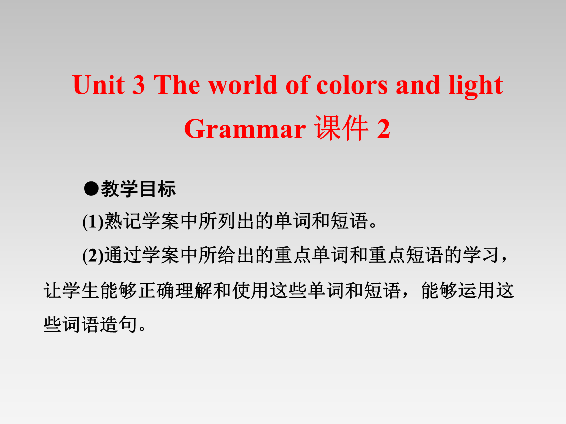 light变名词,light各种词性