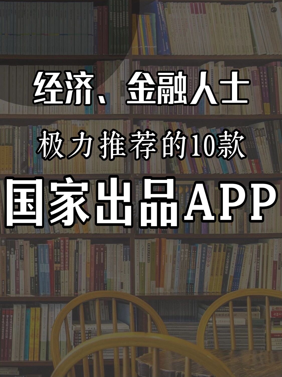 下载央数钱包APP,找回央数钱包app下载