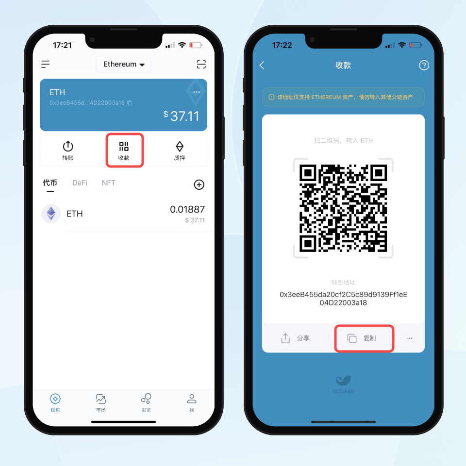 imtoken没有btc,imtoken支持btc吗