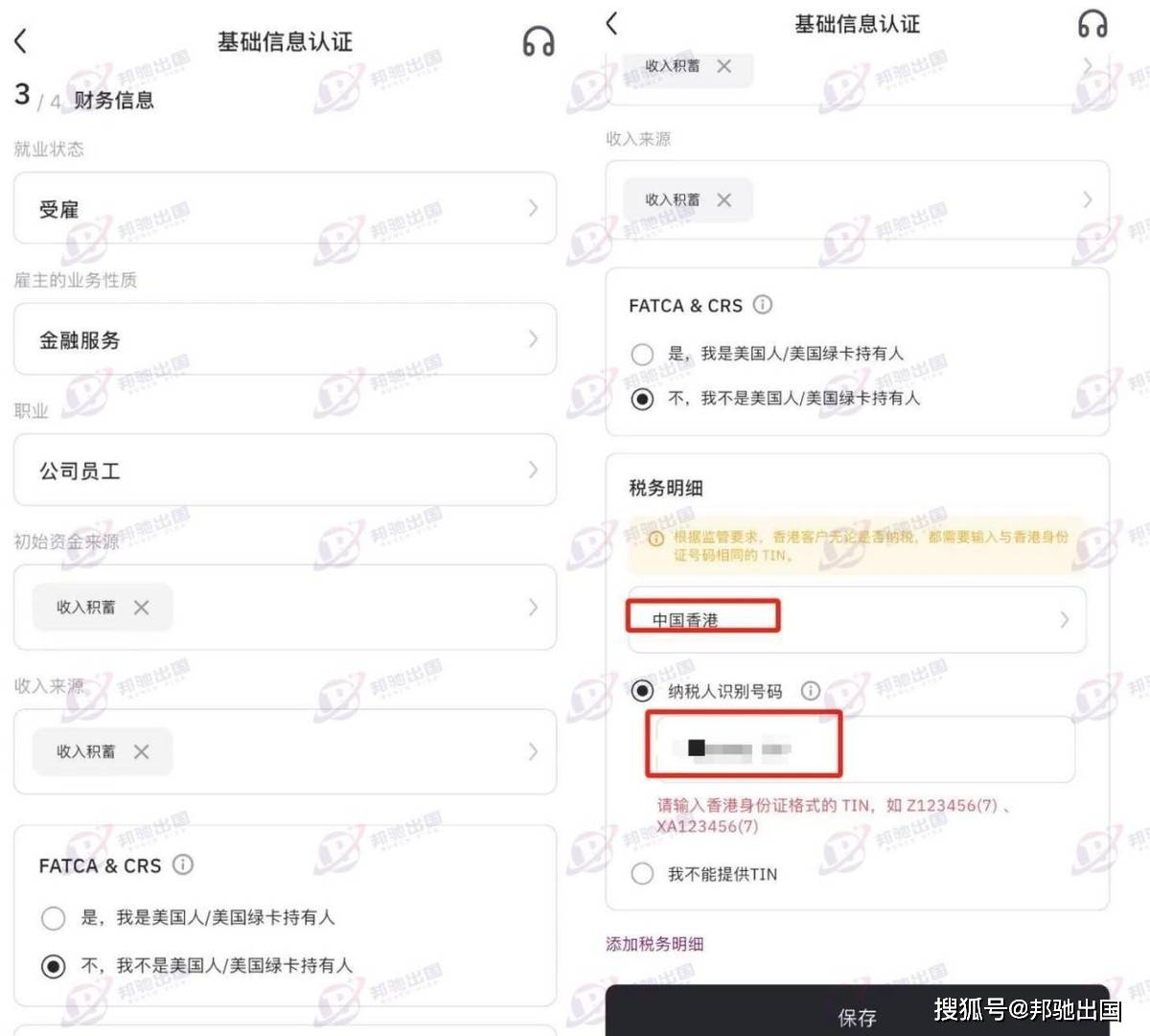 币圈工具app,币圈app必备软件