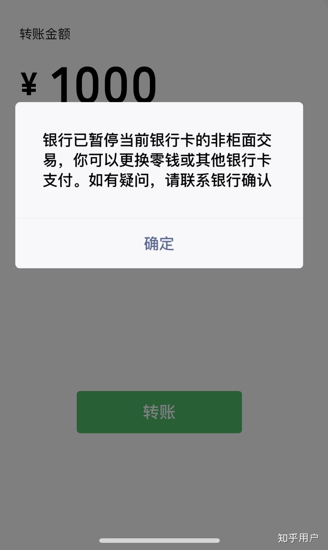 包含usdt资金一直冻结怎么办的词条