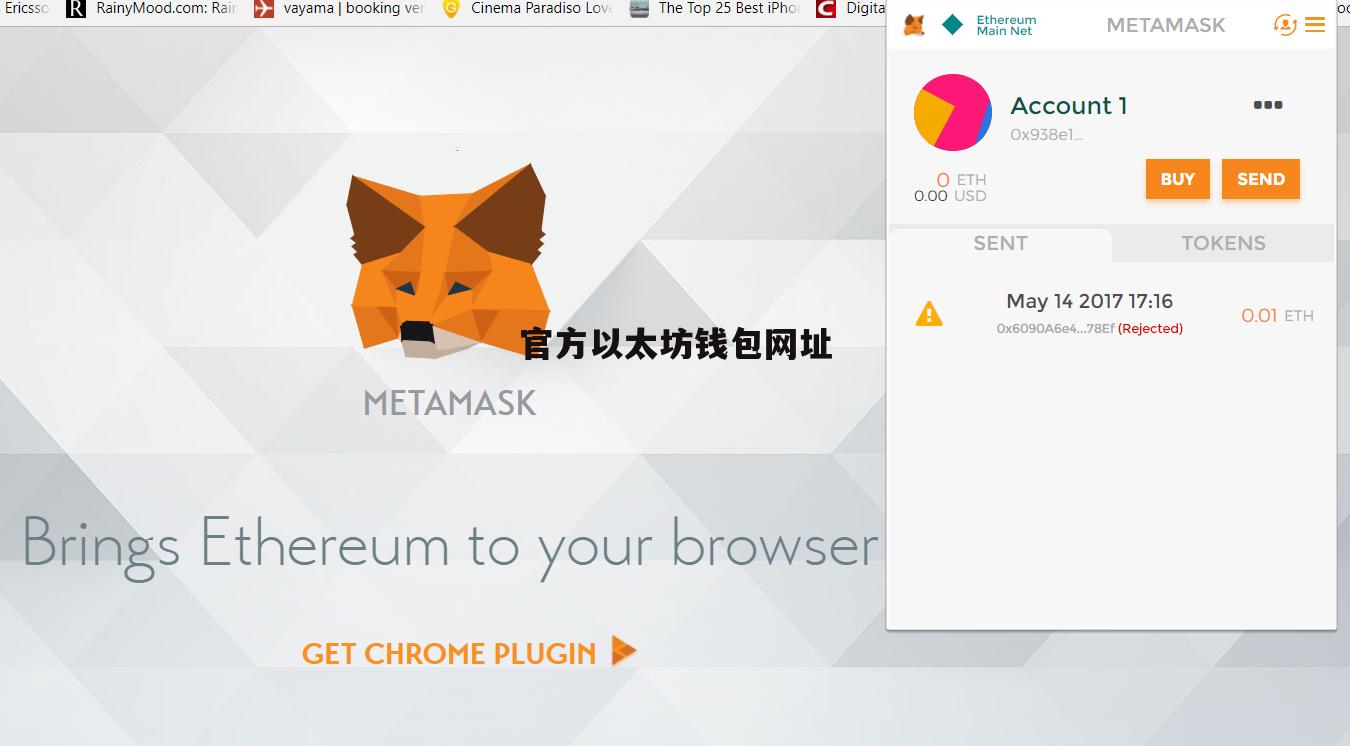 以太坊钱包最新版下载,以太坊钱包手机版下载地址
