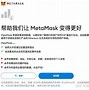 小狐狸钱包客服在哪里找到,metamask小狐狸钱包官网