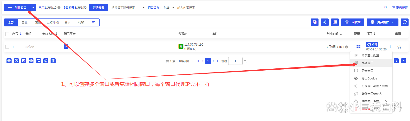 比特浏览器怎么注册账号,比特浏览器怎么注册账号手机