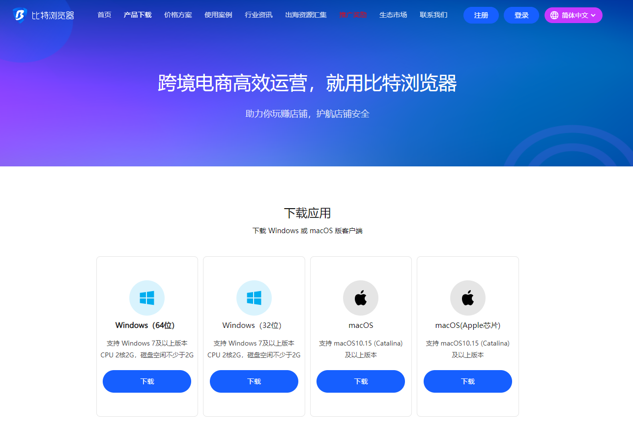 比特浏览器怎么注册账号,比特浏览器怎么注册账号手机