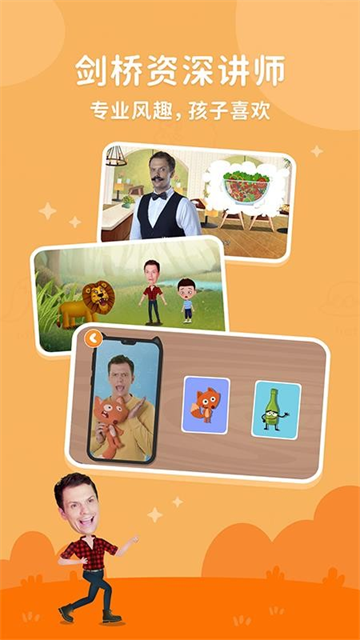 小狐狸app剪辑是什么软件,小狐狸app剪辑是什么软件的