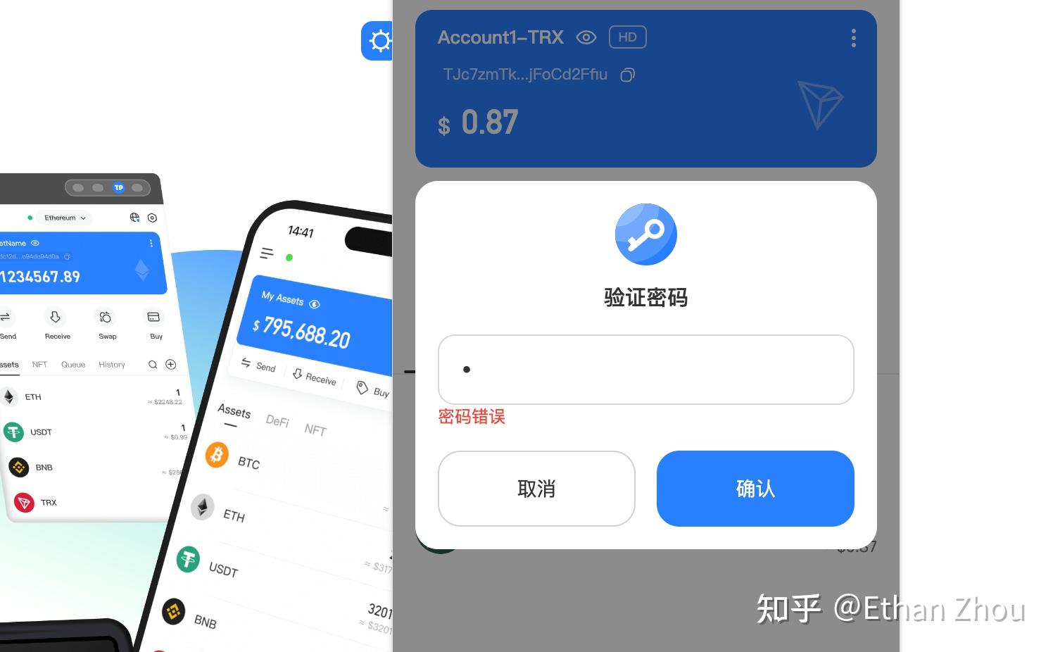 tp钱包好用吗?,tp钱包突然多了很多钱