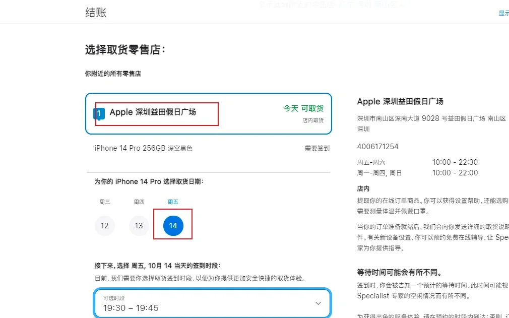 苹果官网店在哪发货,iphone官网从哪儿发货