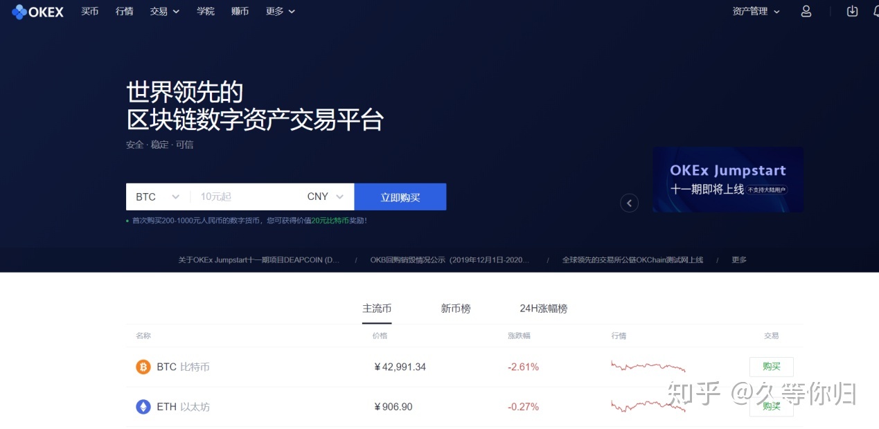 usdt充值手续费,充值usdt有手续费吗