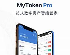 mytokenpro官网,mytokennews官网下载