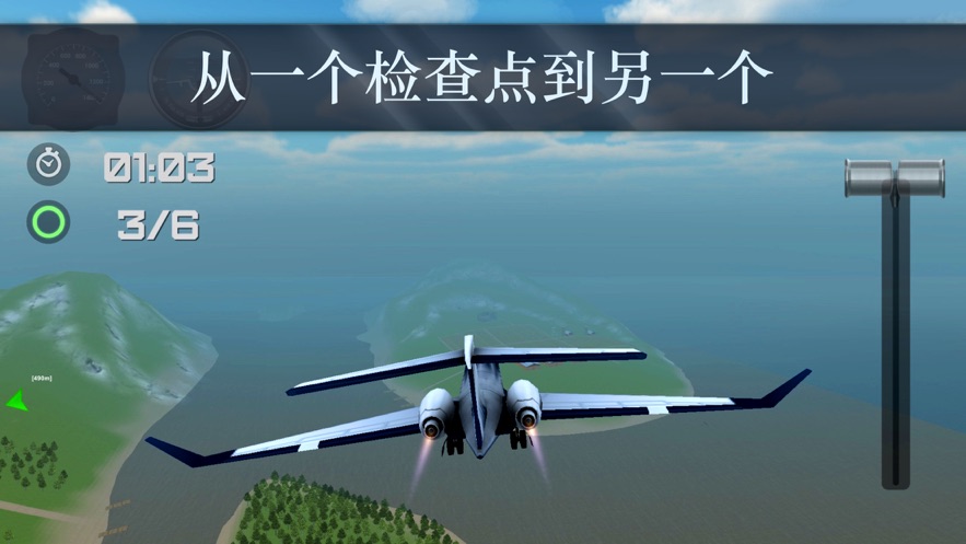 飞机ios怎么设置中文,飞机ios怎么设置中文版