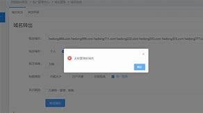 tokenpocket打不开了,ideapocket欠钱被黑老大