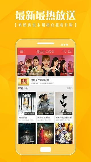 帮我下载个快手,帮我下载快手安装