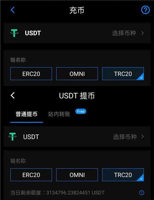 交易所如何充值usdt,在交易所如何把usdt 提现