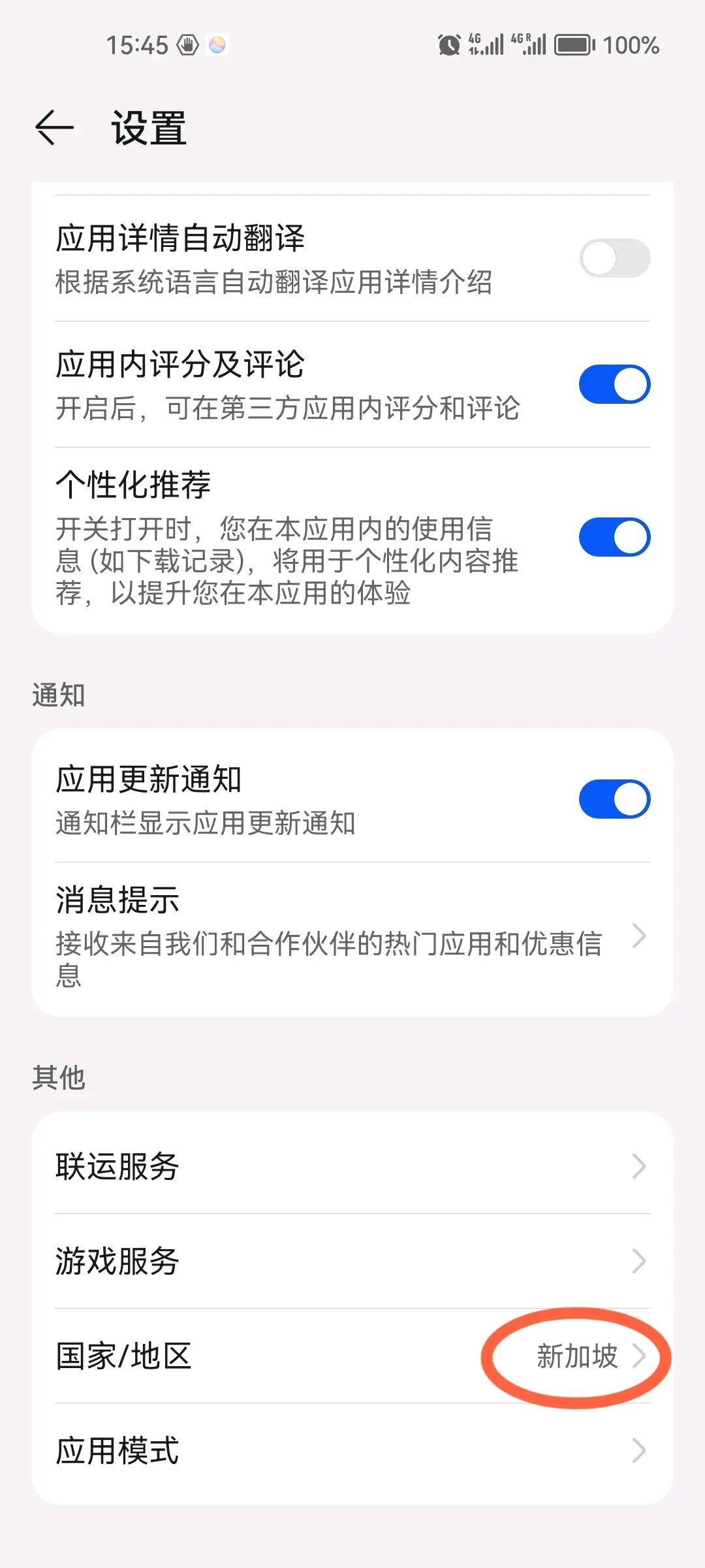 telegram无法登录,telegram跳过手机登录