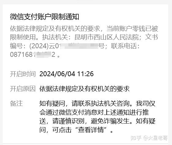 虚拟币提现到微信支付宝会被冻结吗,虚拟币提现到微信支付宝会被冻结吗安全吗