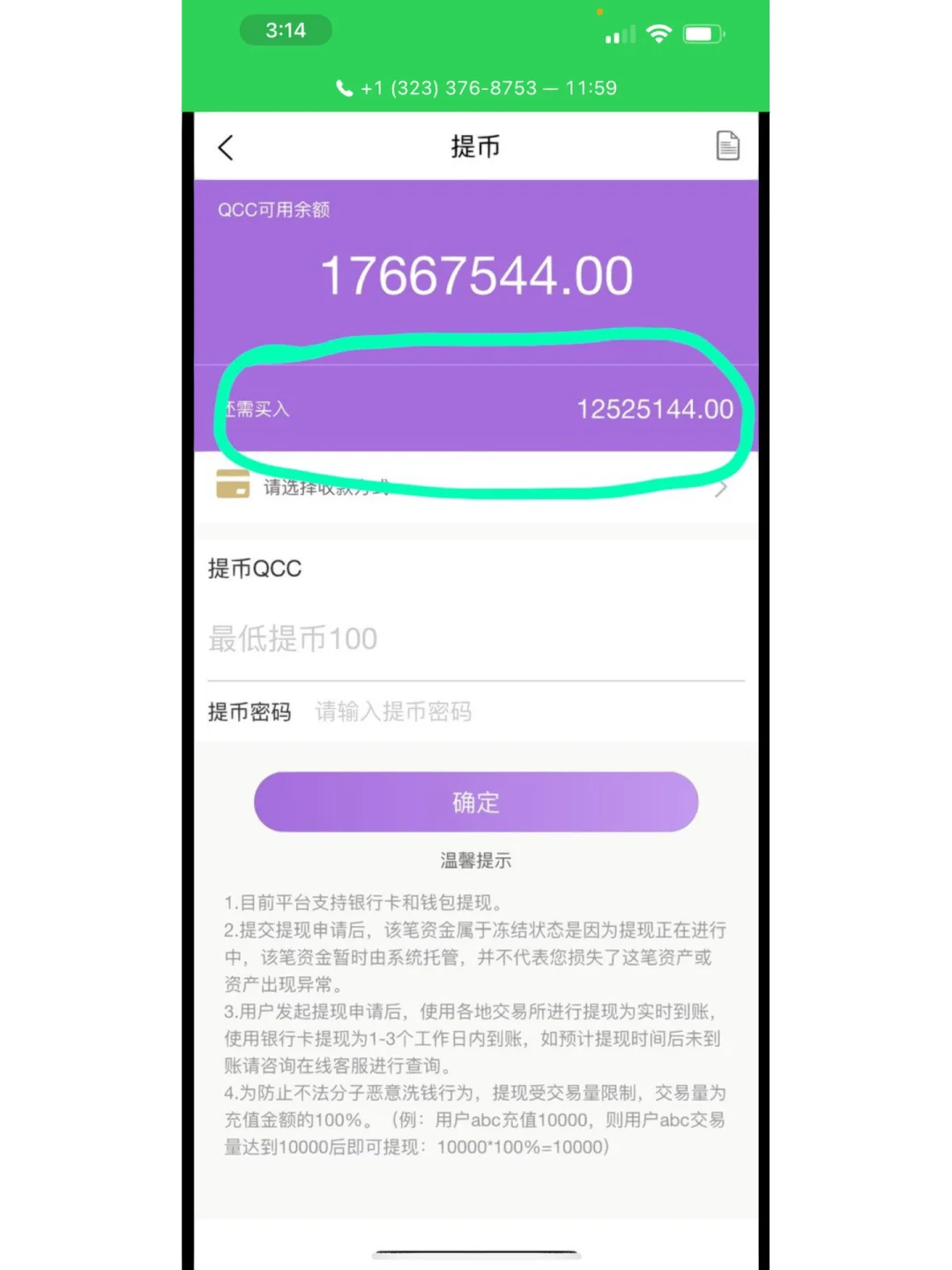AXS币,axs币有潜力吗