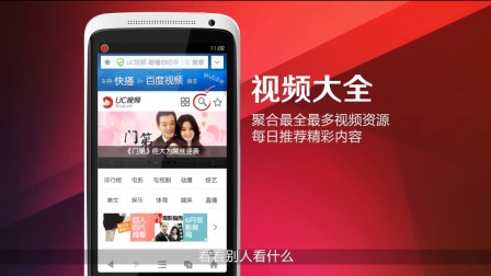 怎么在uc上看颜色视频,7277tv这个网站是真的吗