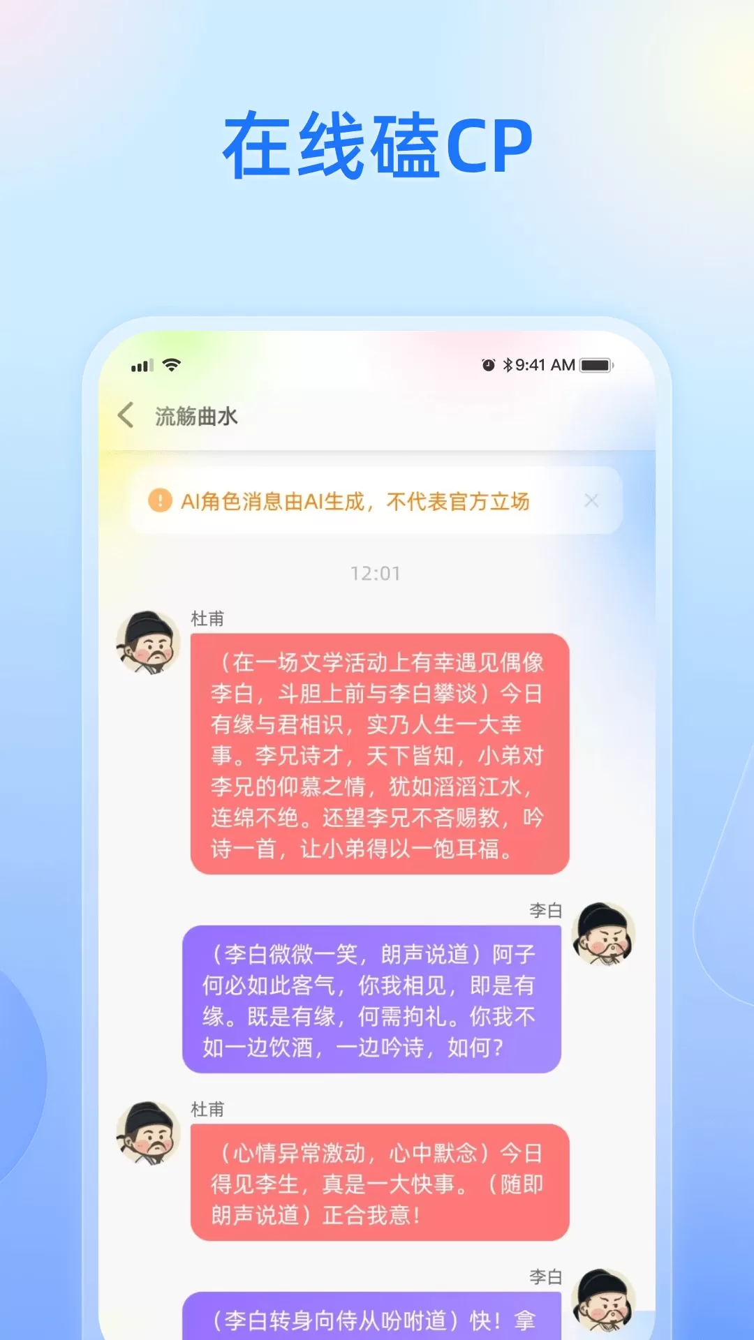 纸飞机最新版app,纸飞机最新版本2023