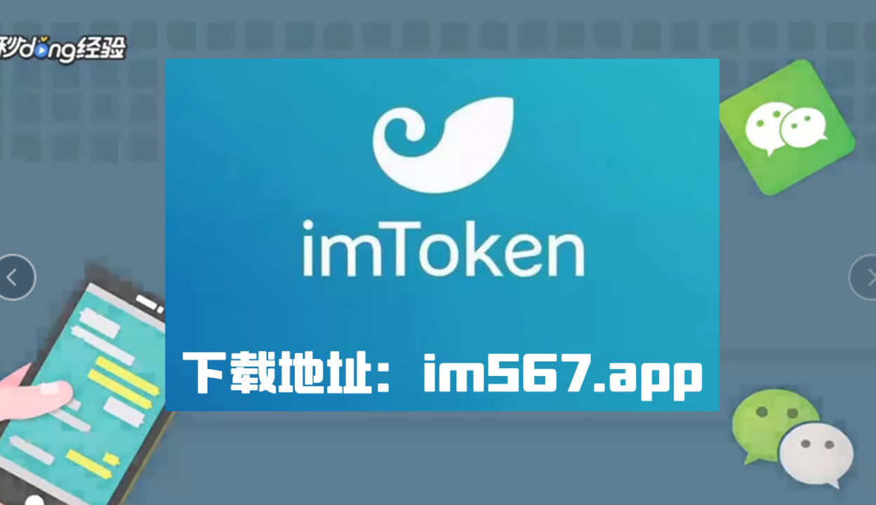 冷钱包imtoken转不处去,imtoken钱包被多签了还能解决吗
