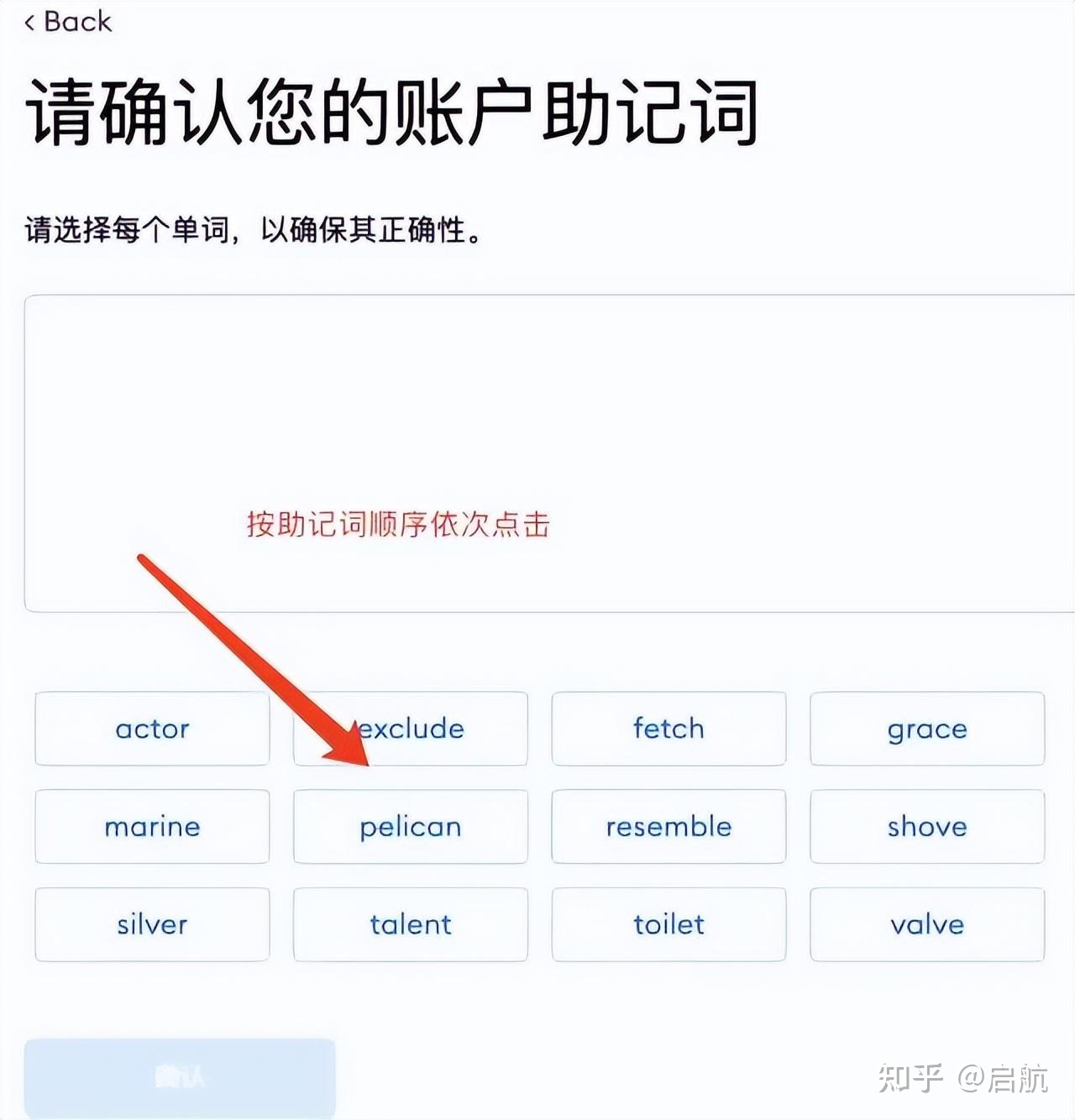 狐狸钱包怎么导出私钥,小狐狸钱包私钥怎么导入