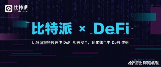 比特派钱包app下载,比特派钱包app下载网站