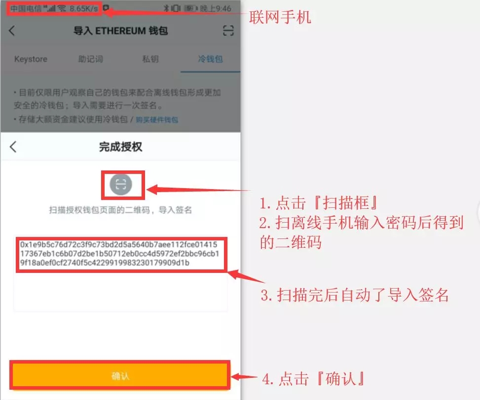 冷钱包如何下载,冷钱包怎么下载使用