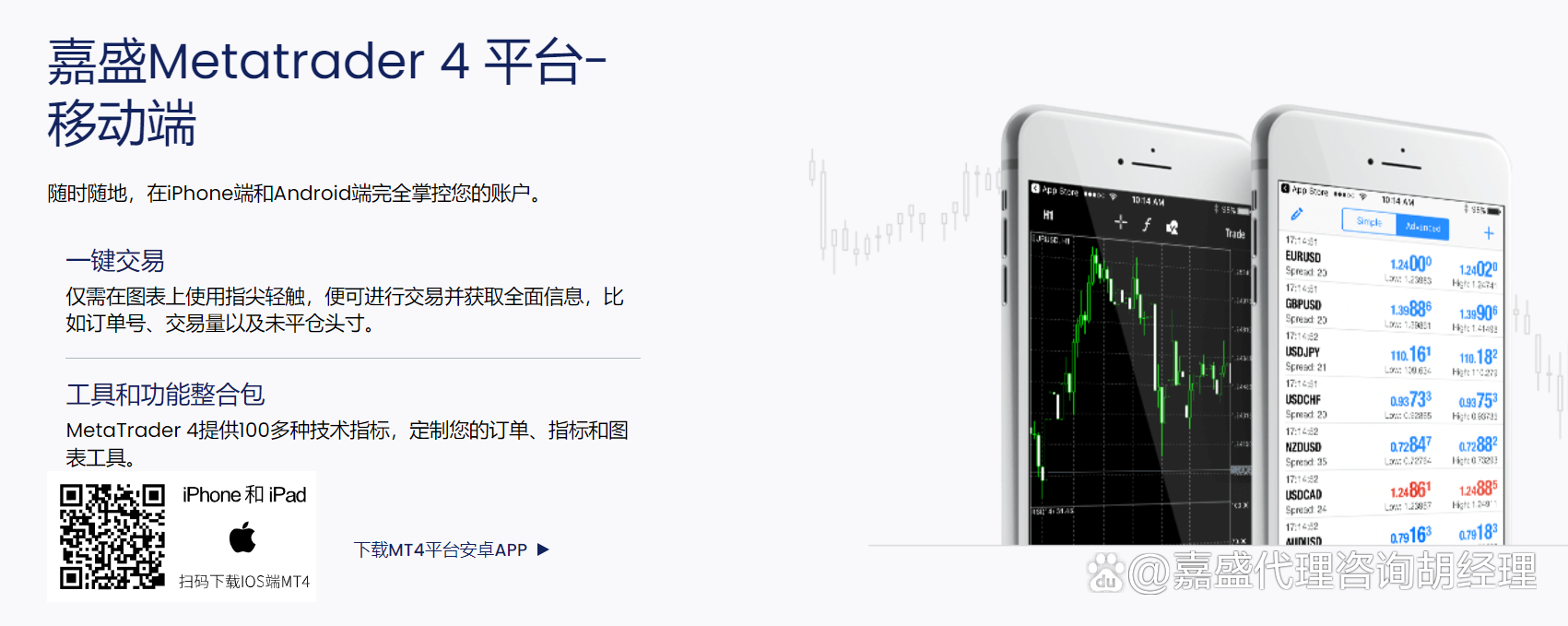 下载mt4交易平台,下载mt4交易平台大乐透开奖号码