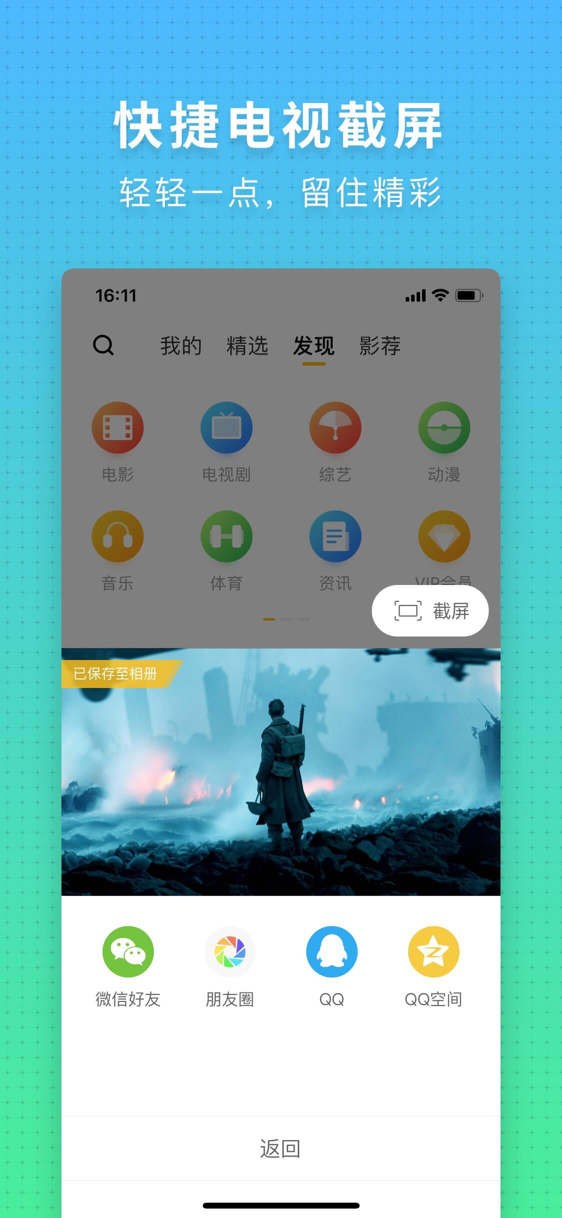 android下载安装官方免费下载苹果版的简单介绍